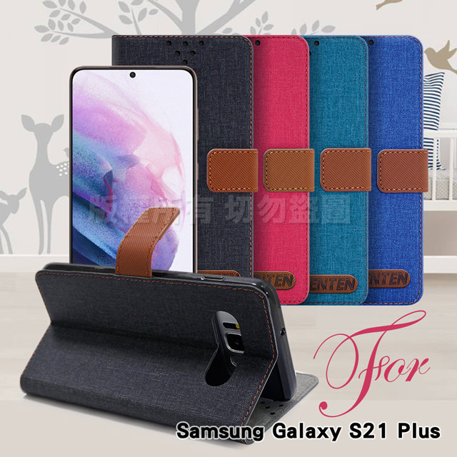 GENTEN for 三星 Samsung Galaxy S21+ 自在文青風支架皮套