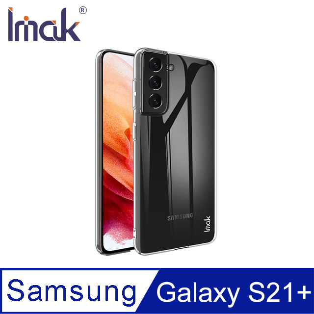 Imak SAMSUNG Galaxy S21+ 羽翼II水晶殼(Pro版)