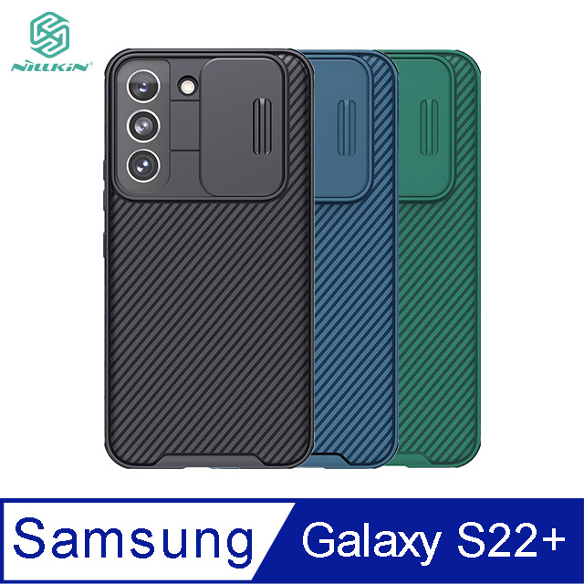 NILLKIN SAMSUNG Galaxy S22+ 黑鏡 Pro 保護殼 #手機殼 #保護套 #鏡頭保護 #防摔氣囊