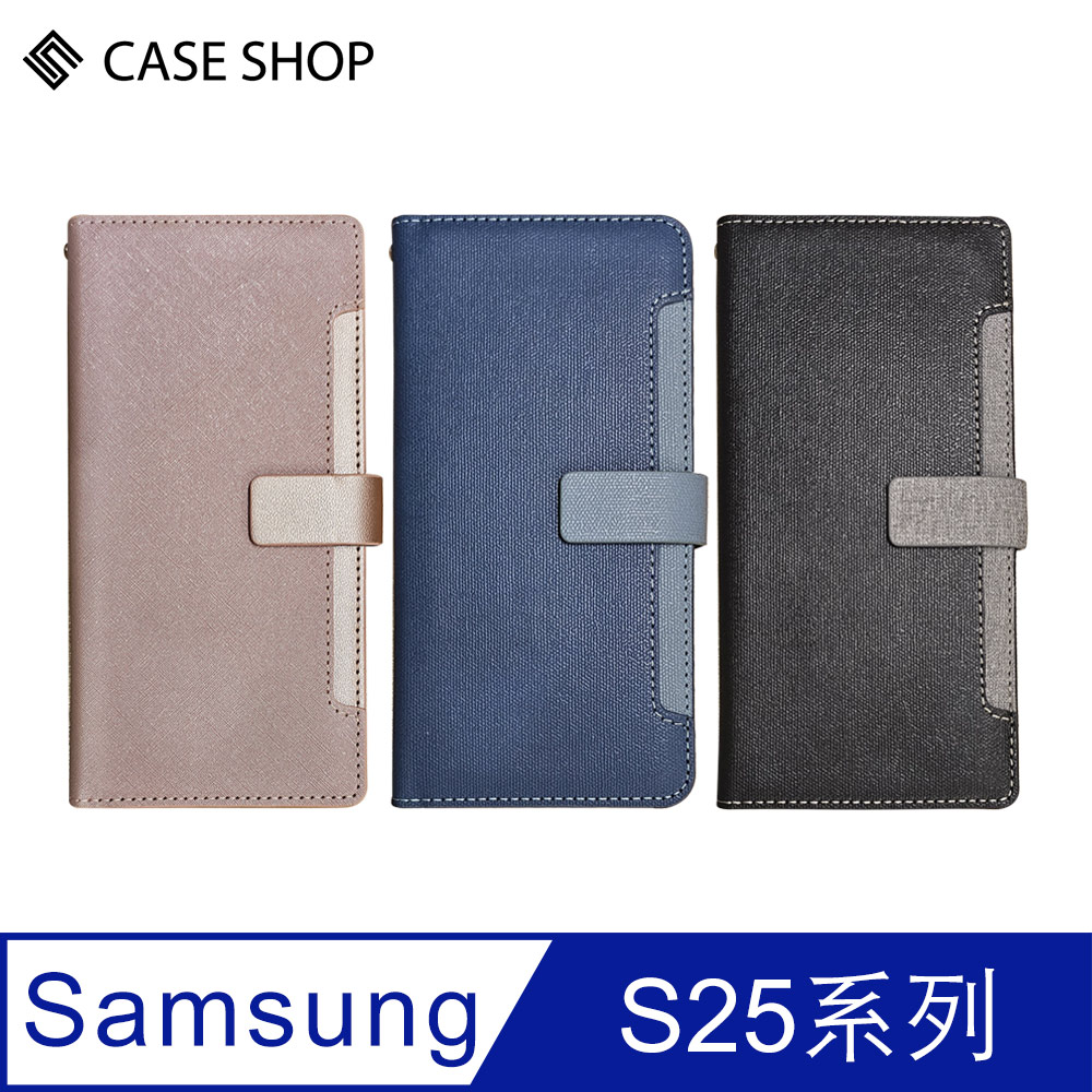 CASE SHOP Samsung S25系列 前收納側掀皮套