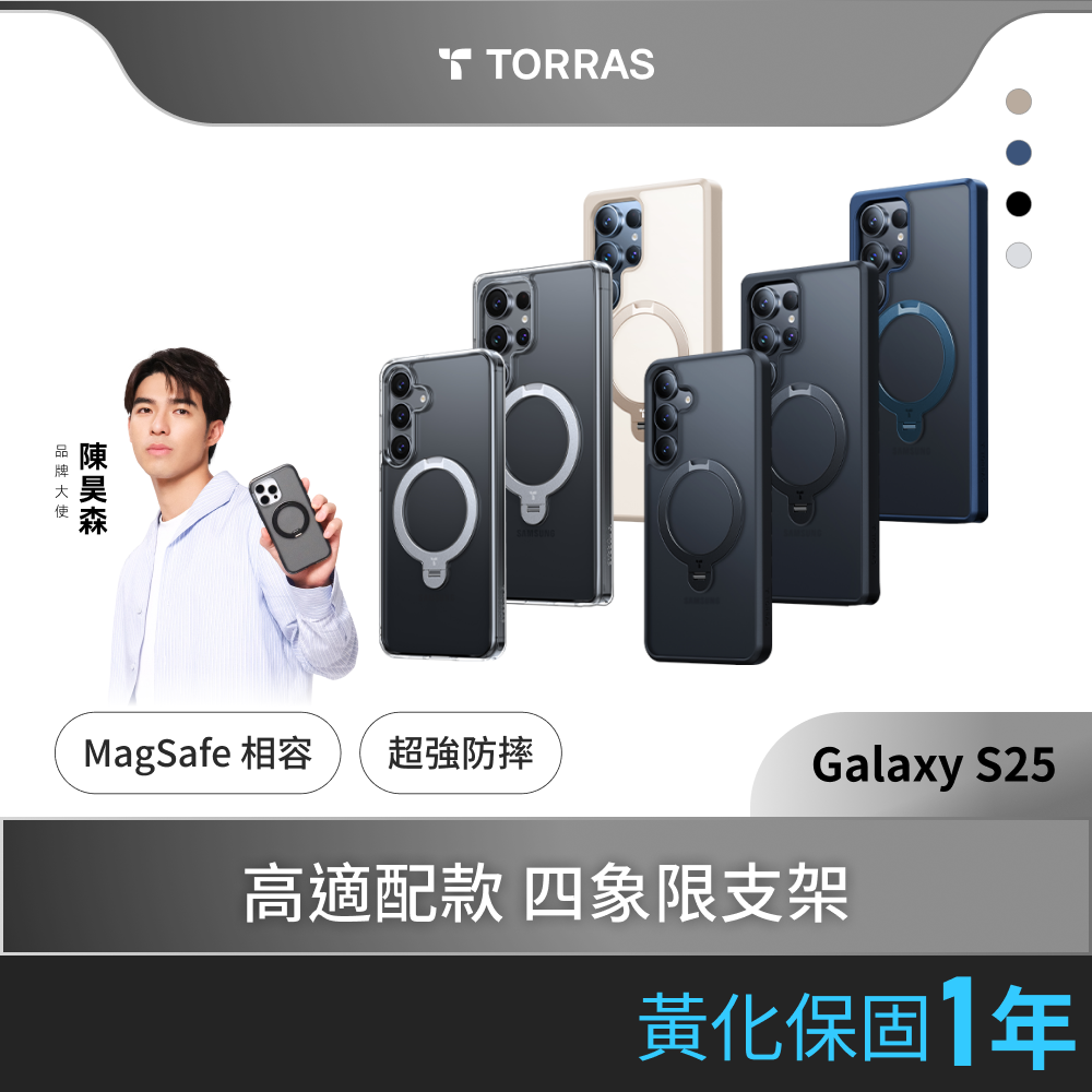 TORRAS Ostand Spin MagSafe支架防摔手機殼 for Samsung S25 Ultra