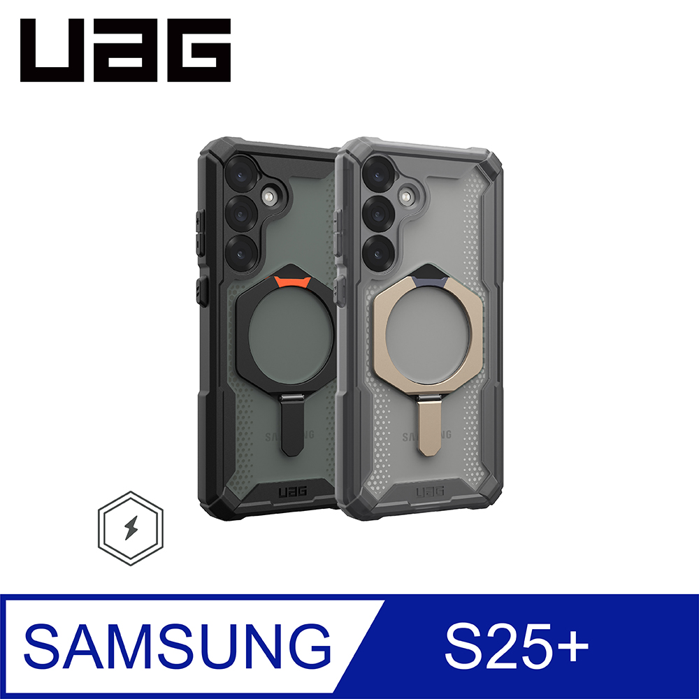 UAG Galaxy S25+ 磁吸耐衝擊支架經典保護殼