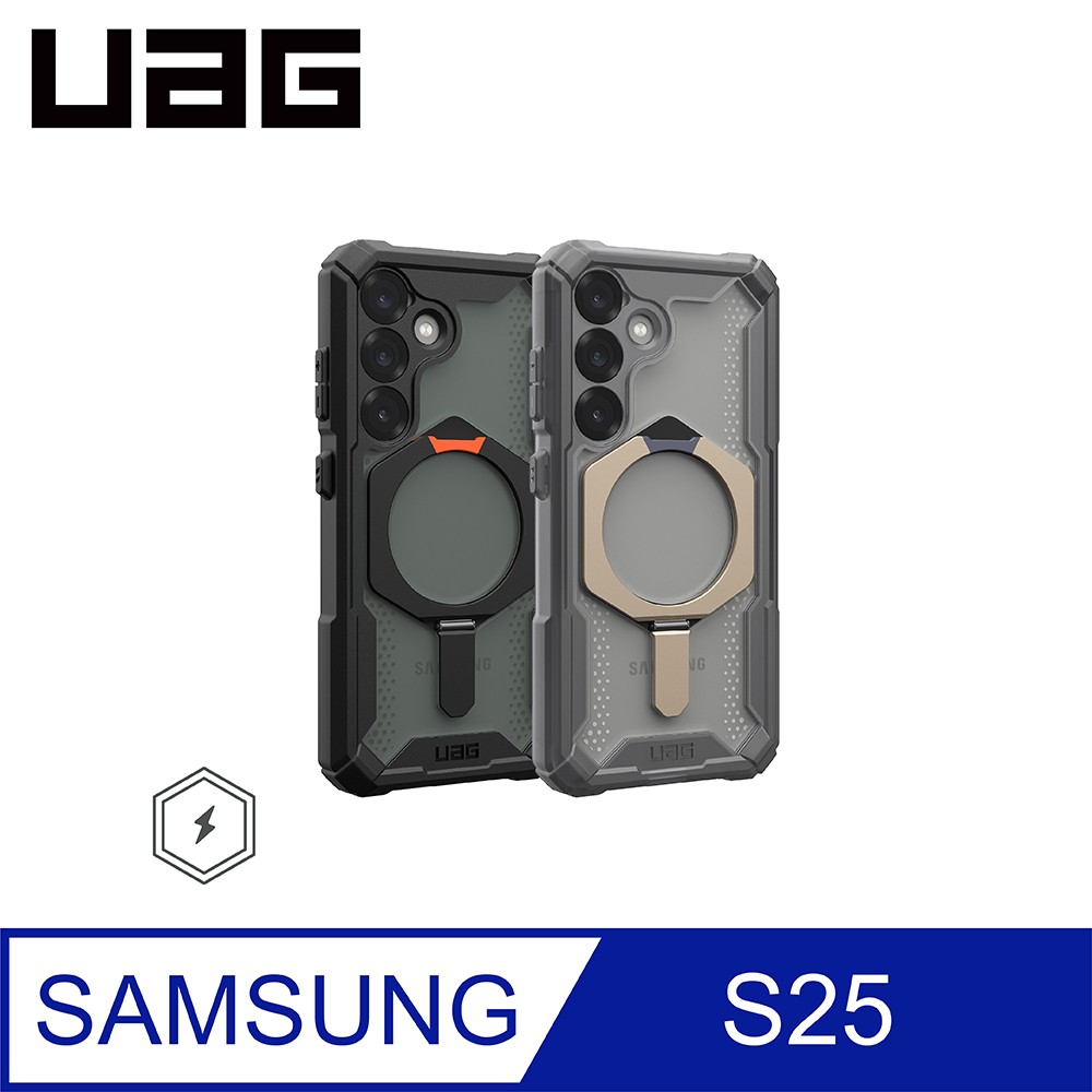 UAG Galaxy S25 磁吸耐衝擊支架經典保護殼