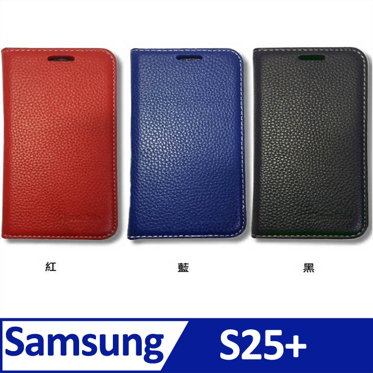SAMSUNG Galaxy S25+ 5G ( SM-S936B ) 6.7 吋 新時尚 - ( 真皮 ) 隱藏磁扣 - 側翻皮套