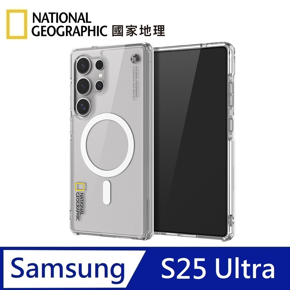 National Geographic 國家地理 Rugged 磁吸防摔保護殼 Magsafe磁吸 適用 Galaxy S25 Ultra - 透明