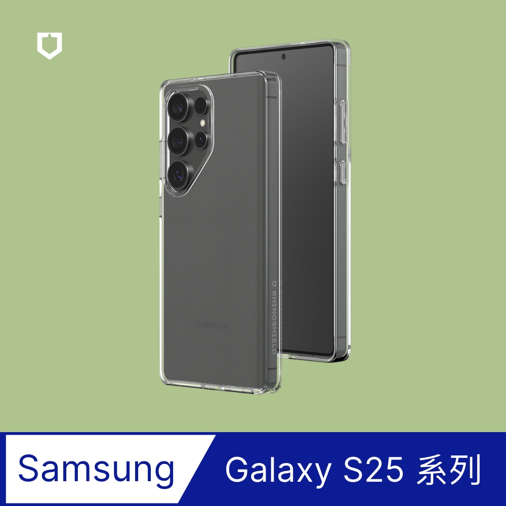 【犀牛盾】Samsung Galaxy S25/S25+/S25 Ultra Clear透明防摔手機殼 (終身黃化保固)