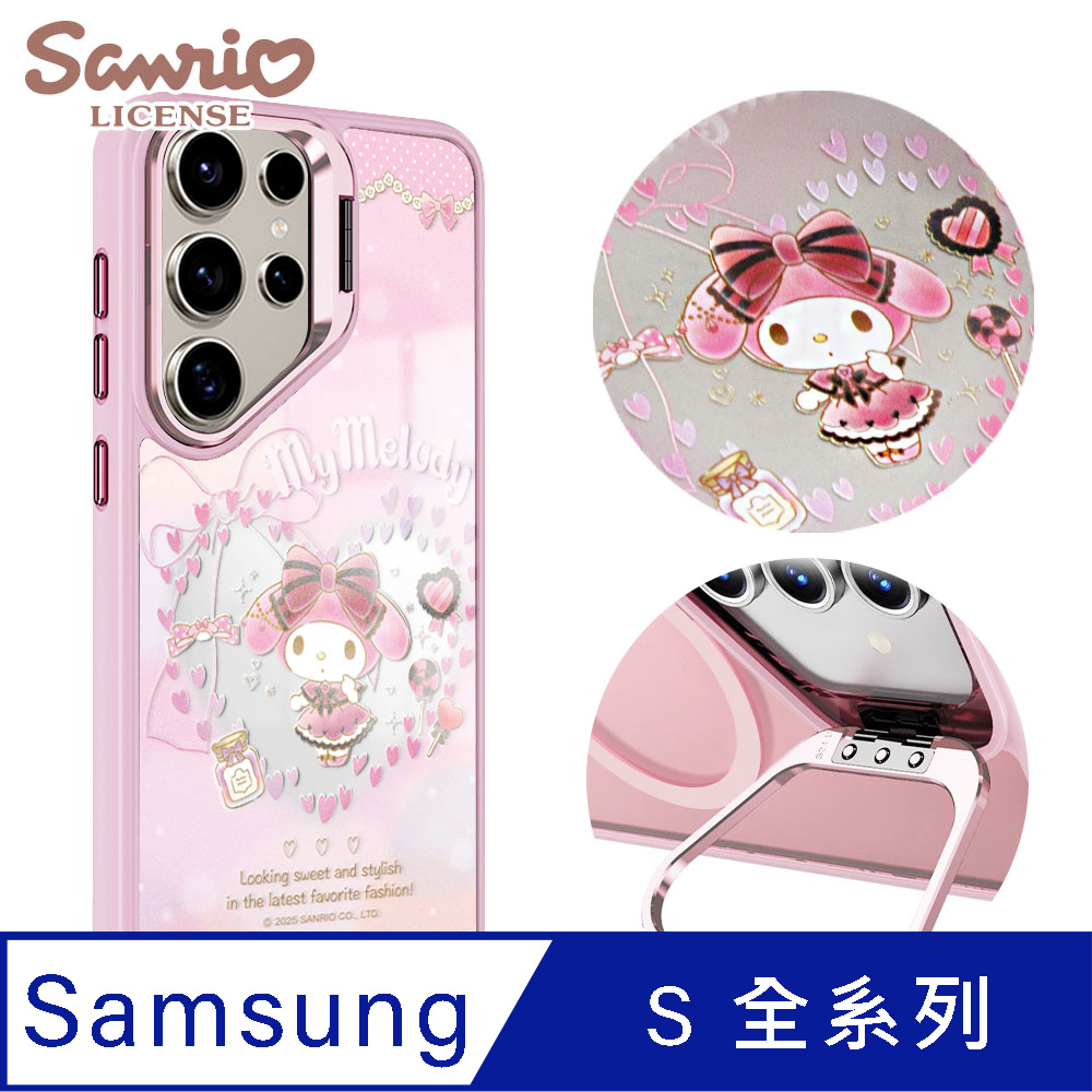 三麗鷗 Samsung S全系列 軍規防摔合金框隱形立架鏡面磁吸手機殼-甜心美樂蒂-粉框