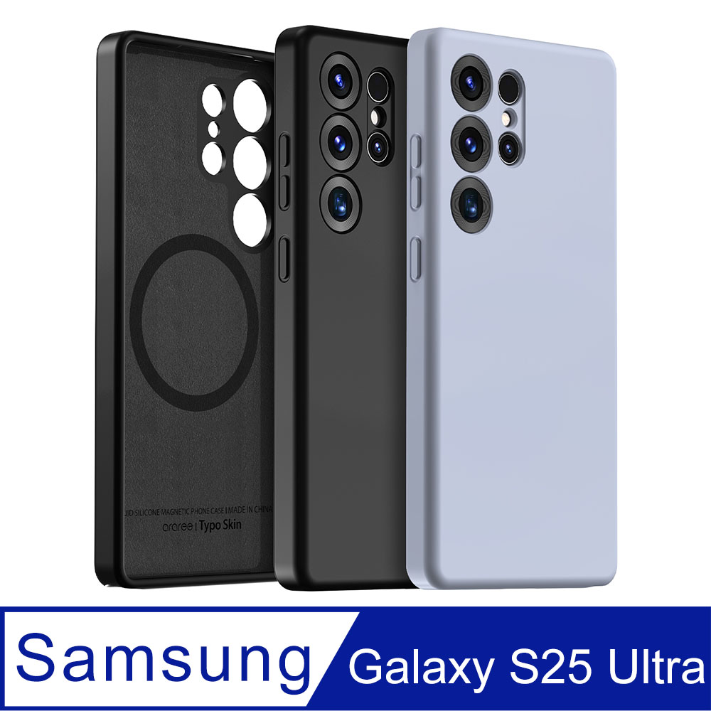 Araree 三星 Galaxy S25 Ultra 磁吸式矽膠保護殼