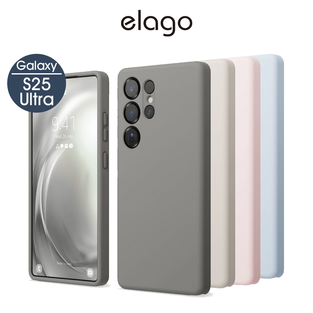 【elago】三星 Galaxy S25 Ultra 6.8吋防刮液態矽膠手機殼