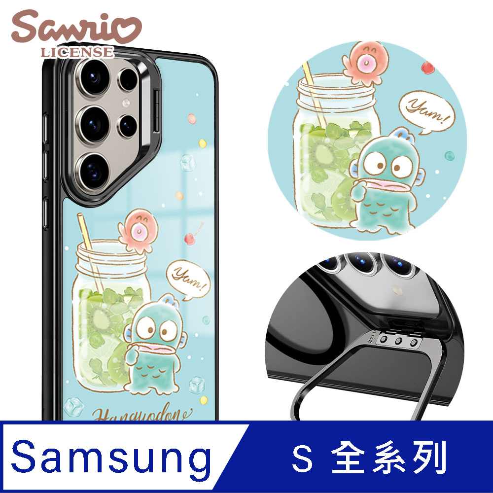 三麗鷗 Samsung S全系列 軍規防摔合金框隱形立架手機殼-水果漢頓-黑框