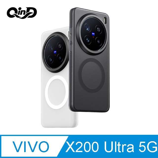 QinD vivo X200 Ultra 5G 隱砂磁吸保護殼