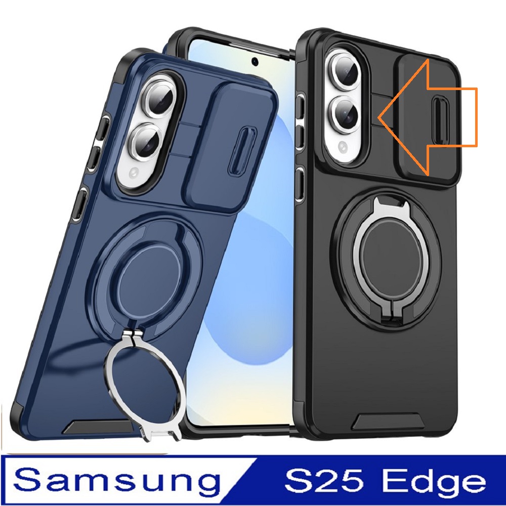 Samsung Galaxy S25 Edge 領客推窗護鏡360旋轉指環支架手機殼 保護殼保護套