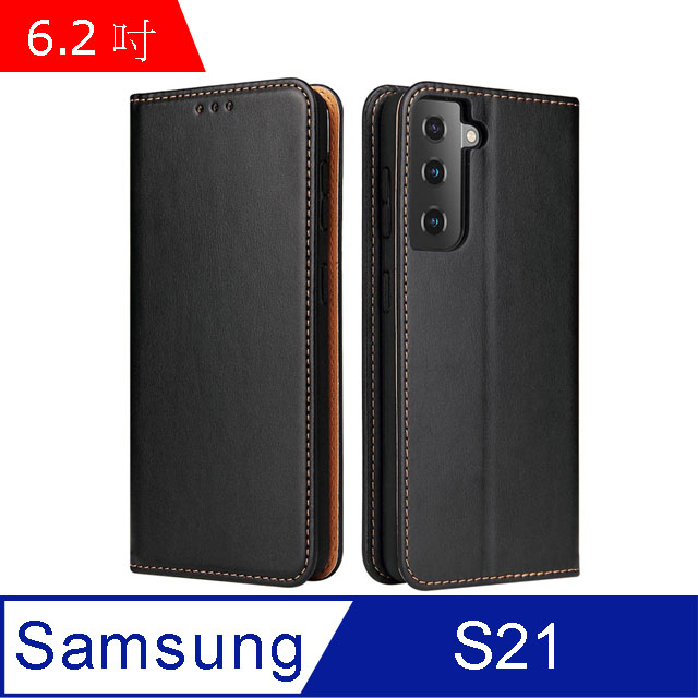 Fierre Shann 真皮紋 Samsung S21 (6.2吋) 錢包支架款 磁吸側掀 手工PU皮套保護殼-黑色