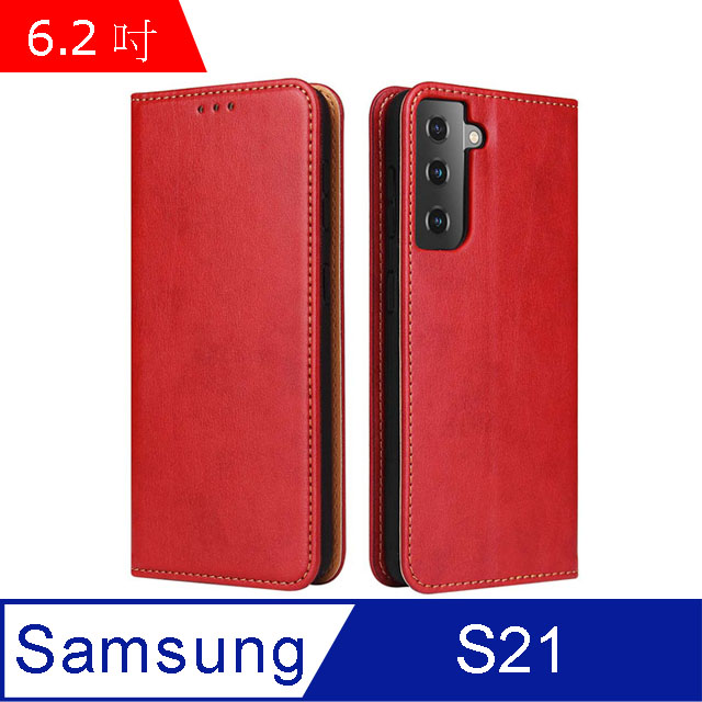 Fierre Shann 真皮紋 Samsung S21 (6.2吋) 錢包支架款 磁吸側掀 手工PU皮套保護殼-紅色