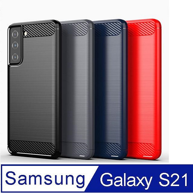 SAMSUNG Galaxy S21 5G 防摔拉絲紋手機殼保護殼