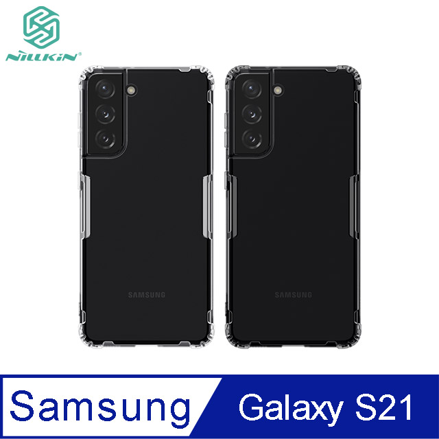 NILLKIN SAMSUNG Galaxy S21 本色TPU軟套