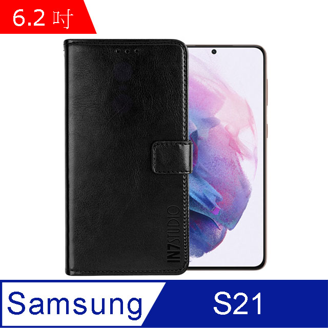IN7 瘋馬紋 Samsung S21 (6.2吋) 錢包式 磁扣側掀PU皮套 吊飾孔 手機皮套保護殼-黑色