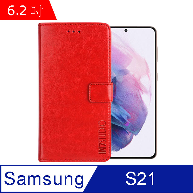 IN7 瘋馬紋 Samsung S21 (6.2吋) 錢包式 磁扣側掀PU皮套 吊飾孔 手機皮套保護殼-紅色