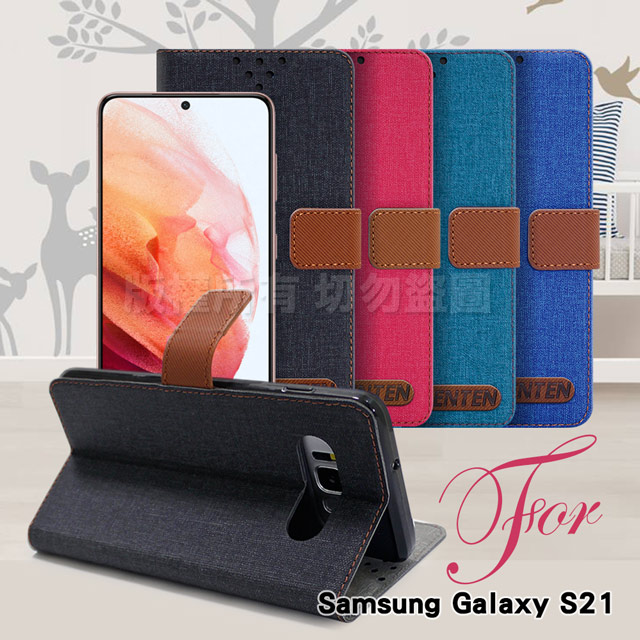 GENTEN for 三星 Samsung Galaxy S21 自在文青風支架皮套