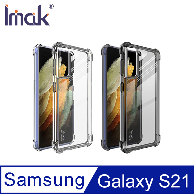 Imak SAMSUNG Galaxy S21 全包防摔套(氣囊)