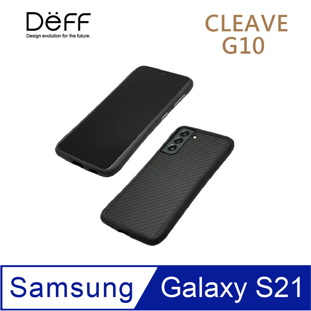 Deff CLEAVE G10 保險桿 for Samsung S21