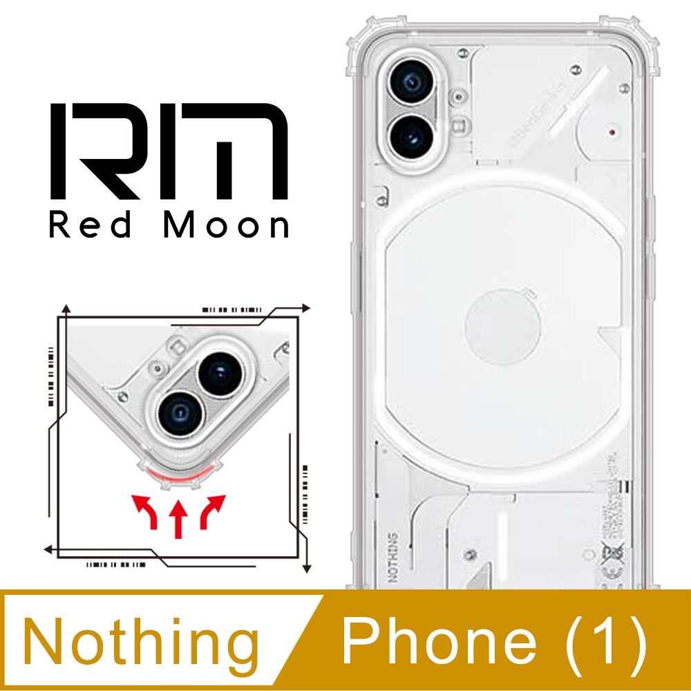 RedMoon Nothing Phone1 軍事級防摔空壓殼 軍規殼 手機殼