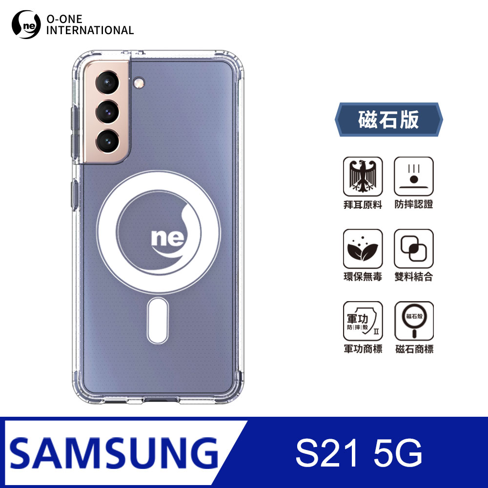 O-ONE MAG 軍功Ⅱ防摔殼–磁石版 Samsung S21