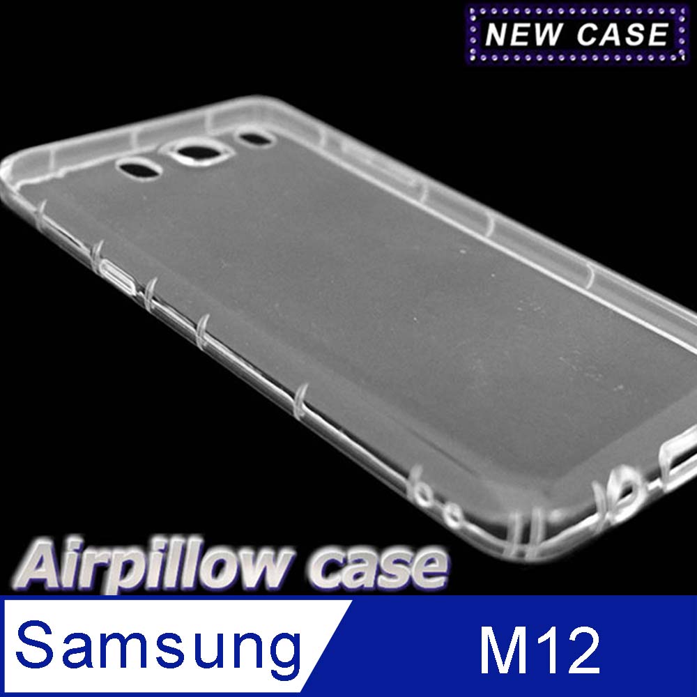 Samsung Galaxy M12 TPU 防摔氣墊空壓殼