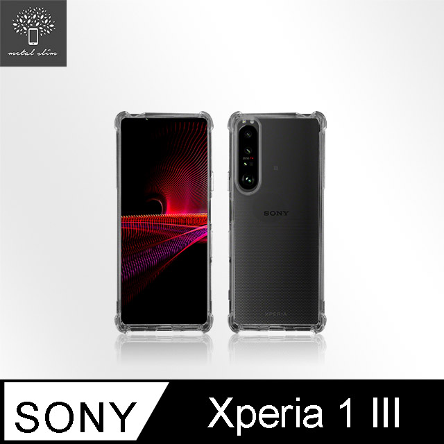 Metal-Slim Sony Xperia 1 III 強化軍規防摔抗震手機殼