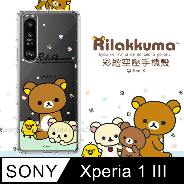 SAN-X授權 拉拉熊 SONY Xperia 1 III 5G 彩繪空壓手機殼(淺綠休閒)