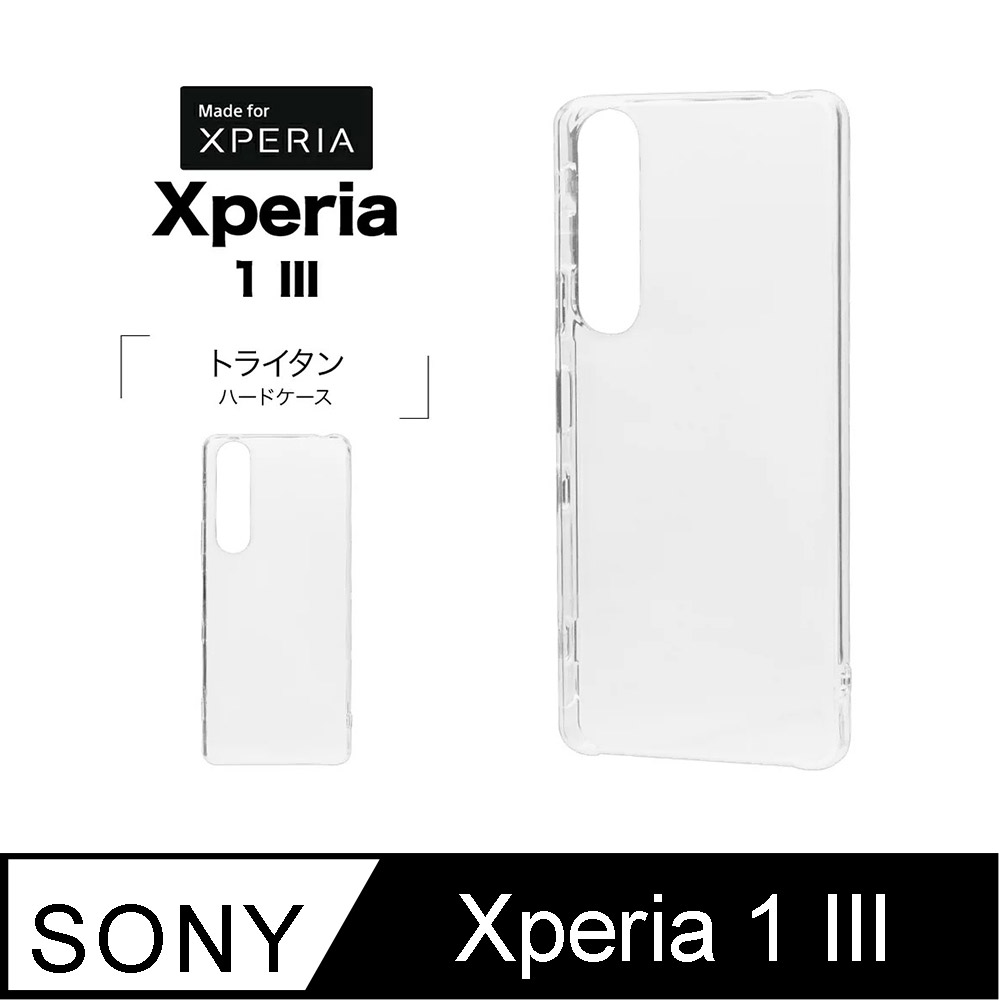 日本Rasta Banana Sony Xperia 1 III 新素材全透明保護殻