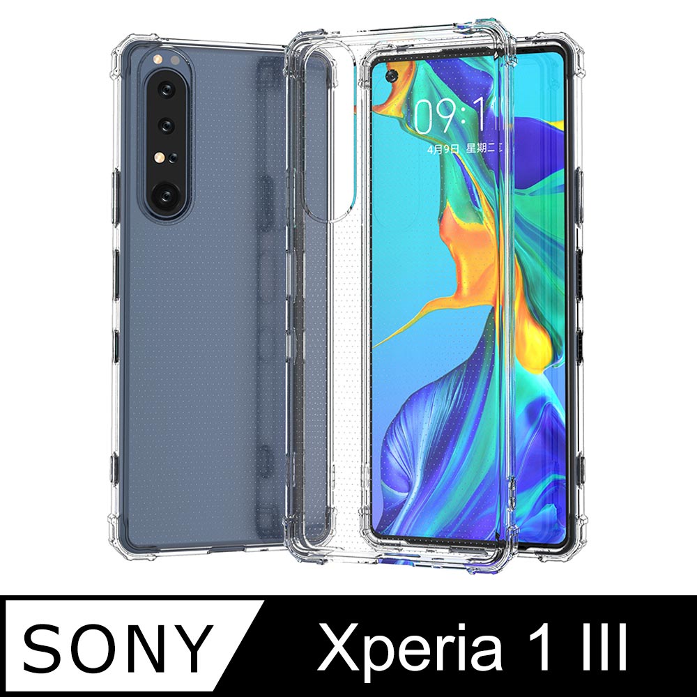 【Ayss】SONY Xperia 1 III/5G/6.5吋/2021/手機殼/空壓殼/保護套/軍規級/四角空壓吸震/氣囊防摔