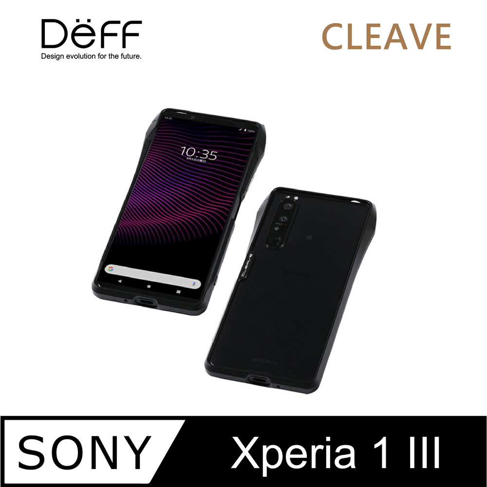 Deff CLEAVE 鋁製保險槓 黑 for SONY Xperia 1 III