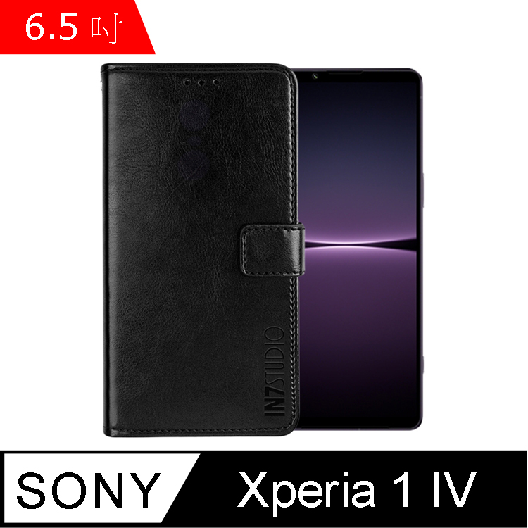 IN7 瘋馬紋 SONY Xperia 1 IV (6.5吋) 錢包式 磁扣側掀PU皮套-黑色