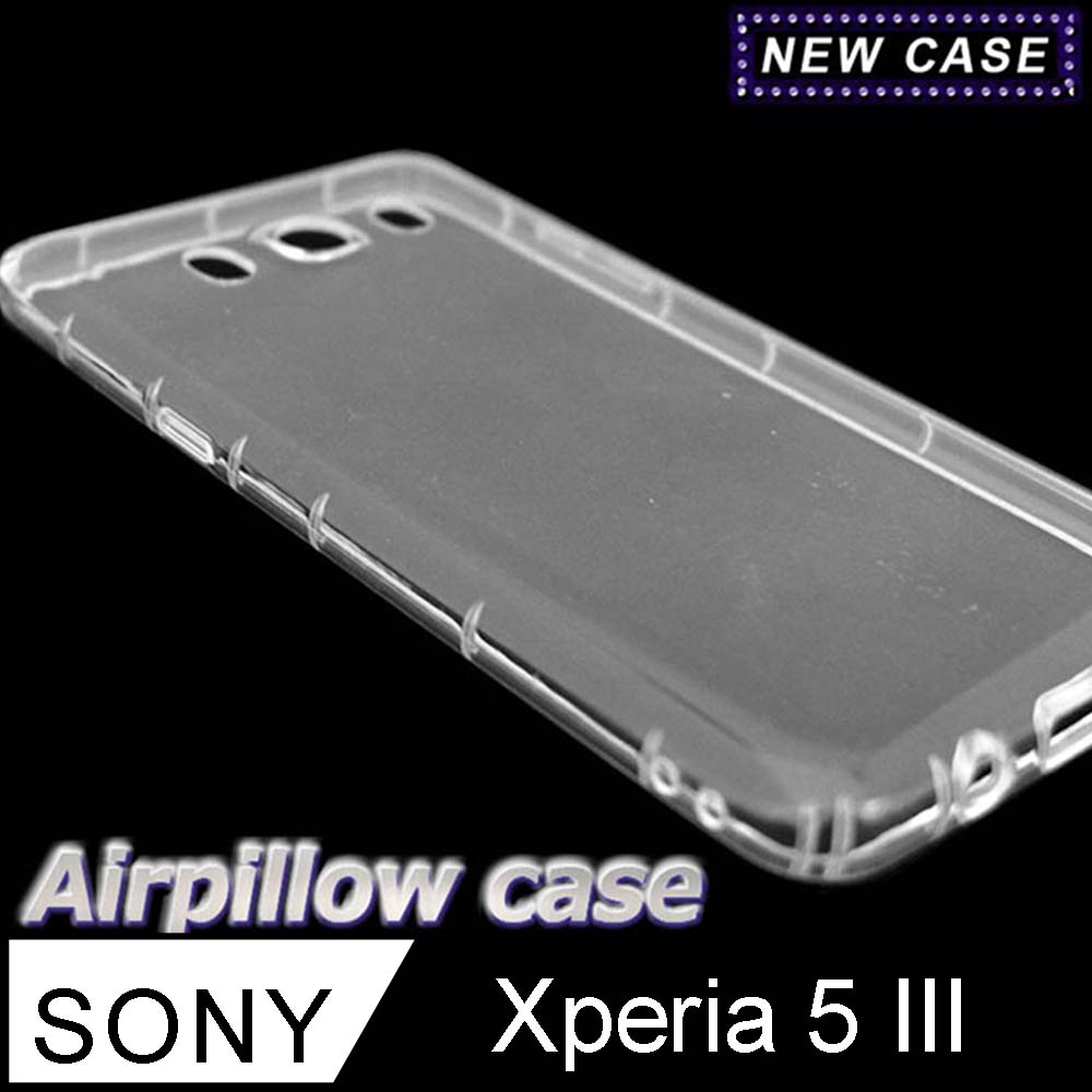 Sony Xperia 5 III TPU 防摔氣墊空壓殼