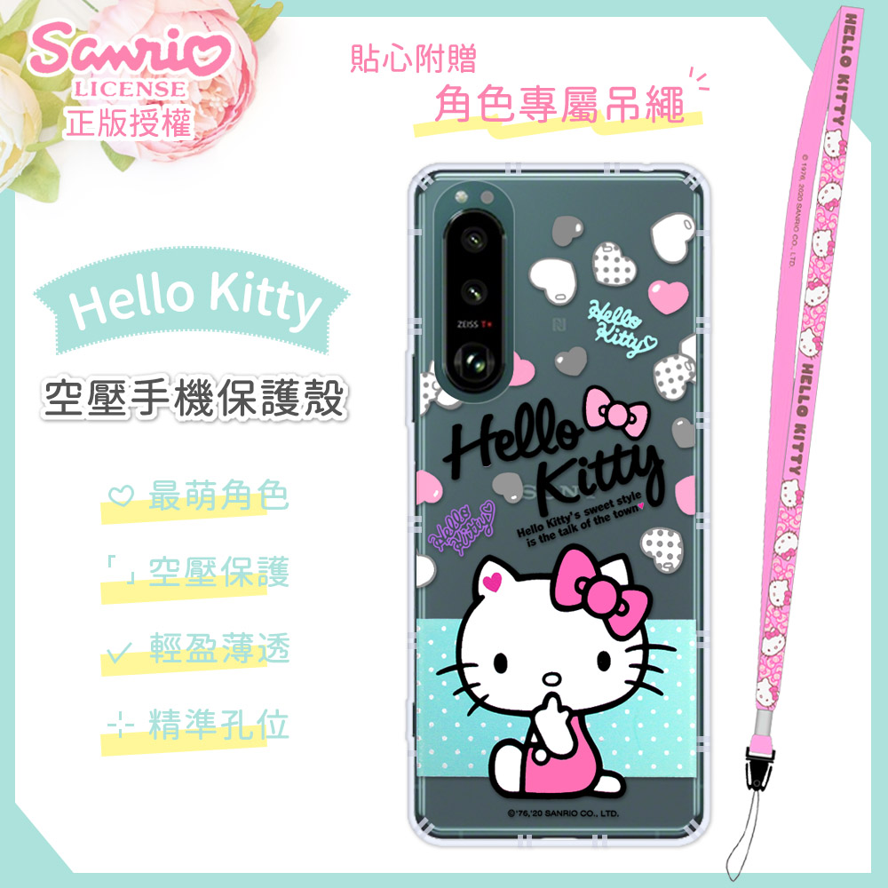 【Hello Kitty】SONY Xperia 5 III 5G 氣墊空壓手機殼(贈送手機吊繩)