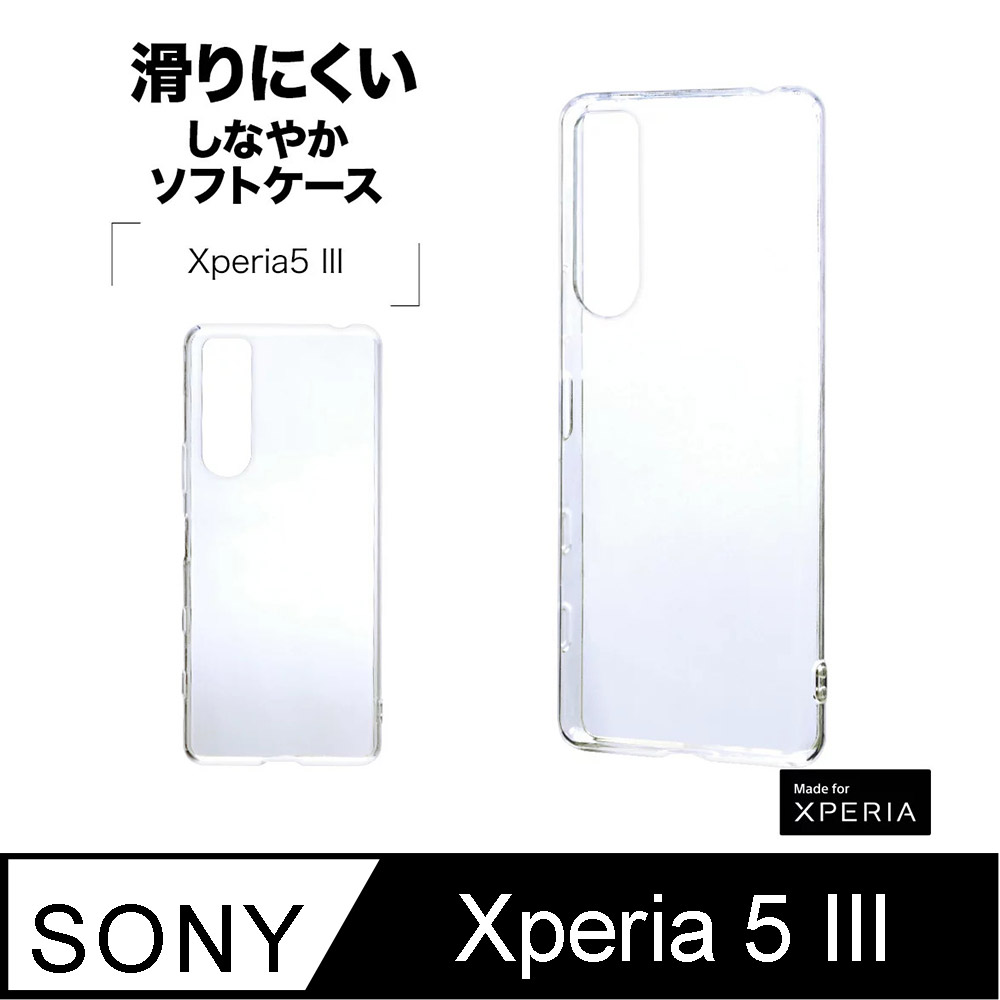 日本Rasta Banana Sony Xperia 5 III TPU 全透明保護殼