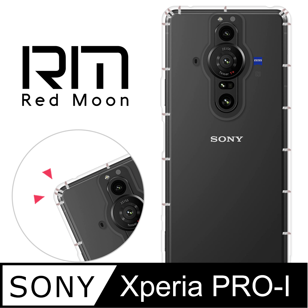RedMoon SONY Xperia PRO-I 防摔透明TPU手機軟殼