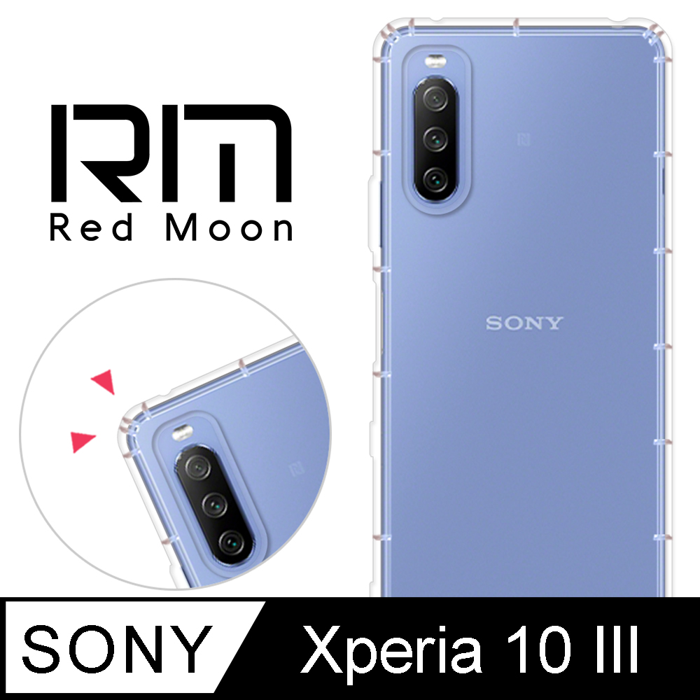 RedMoon Sony Xperia 10 III 防摔透明TPU手機軟殼