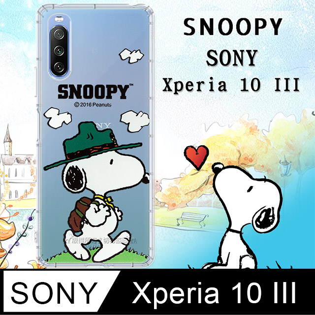 史努比/SNOOPY 正版授權 SONY Xperia 10 III 5G 漸層彩繪空壓手機殼(郊遊)