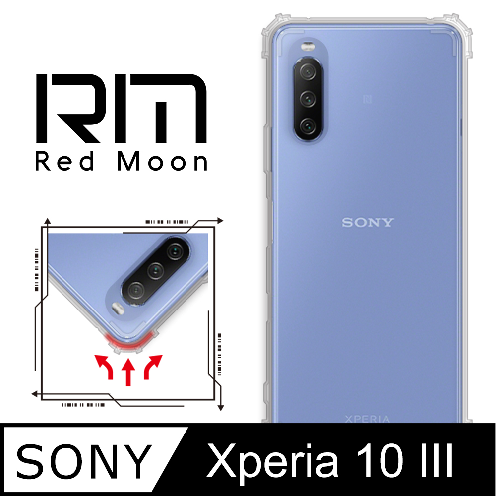 RedMoon Sony Xperia 10 III 軍事級防摔空壓殼 軍規殼 手機殼