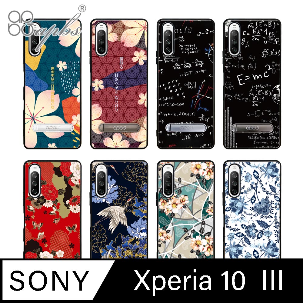 apbs Sony Xperia 10 III 減震立架手機殼-多圖可選02