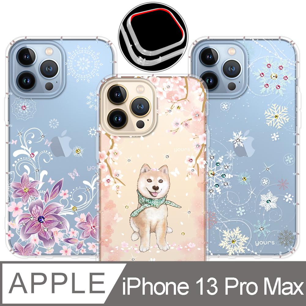 YOURS APPLE iPhone 13 Pro Max 6.7吋 奧地利彩鑽防摔手機殼-柴犬/紫羅蘭/雪戀(鏡頭孔增高版)