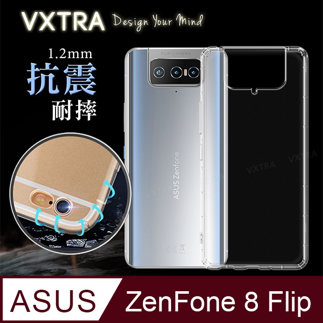 VXTRA ASUS ZenFone 8 Flip ZS672KS 防摔氣墊保護殼 空壓殼 手機殼