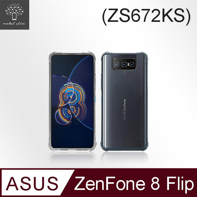 Metal-Slim ASUS Zenfone 8 Flip ZS672KS 強化軍規防摔抗震手機殼