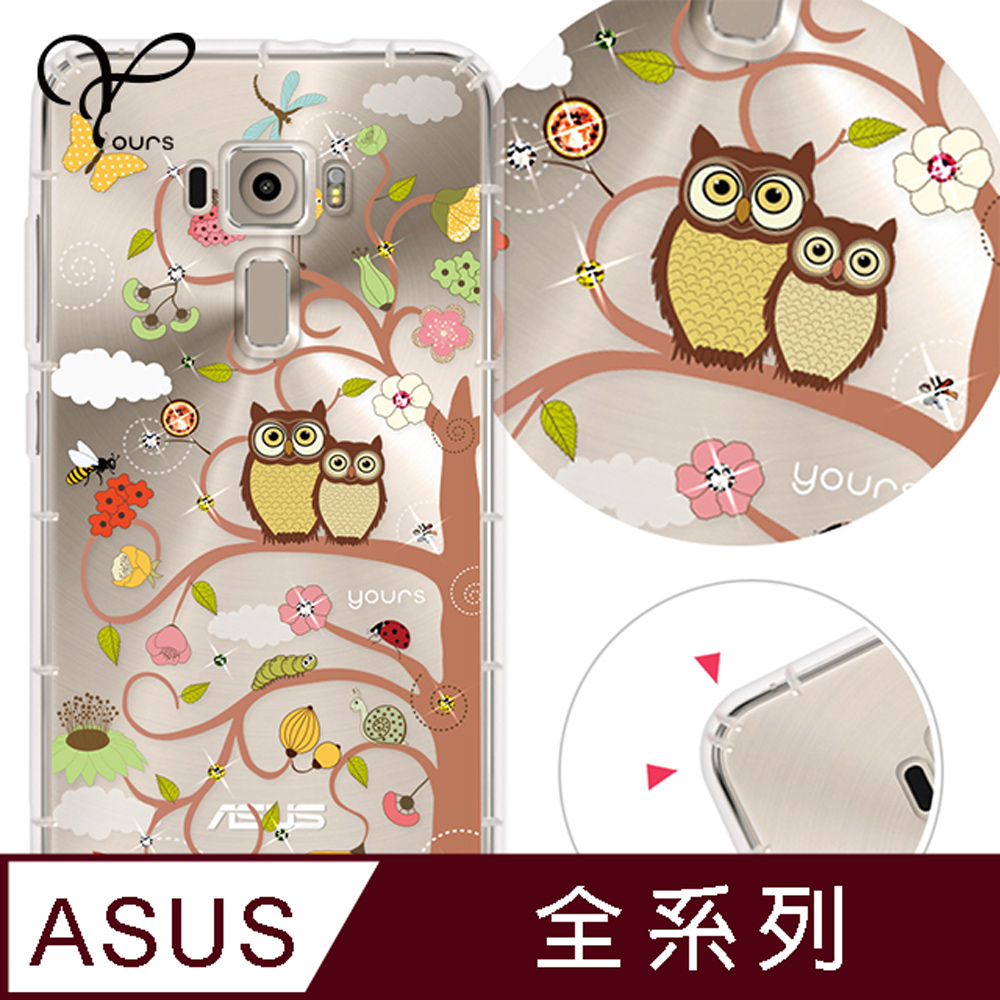 YOURS ASUS 全系列 奧地利彩鑽防摔手機殼-綠野森林