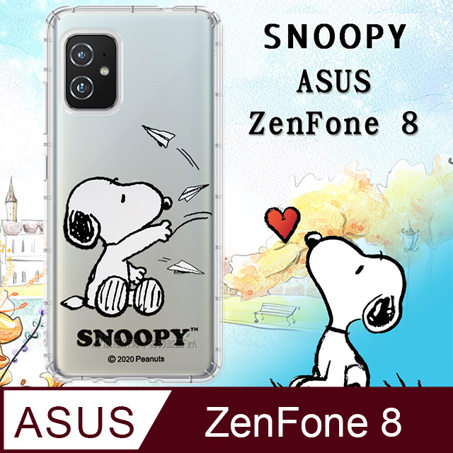 史努比/SNOOPY 正版授權 ASUS ZenFone 8 ZS590KS 漸層彩繪空壓手機殼(紙飛機)