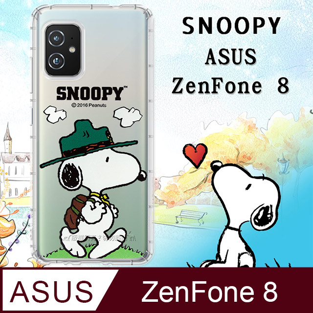 史努比/SNOOPY 正版授權 ASUS ZenFone 8 ZS590KS 漸層彩繪空壓手機殼(郊遊)