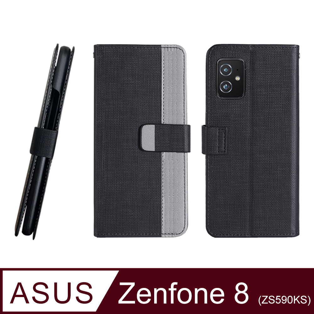 CASE SHOP ASUS Zenfone 8 (ZS590KS) 拚色側立式皮套-黑