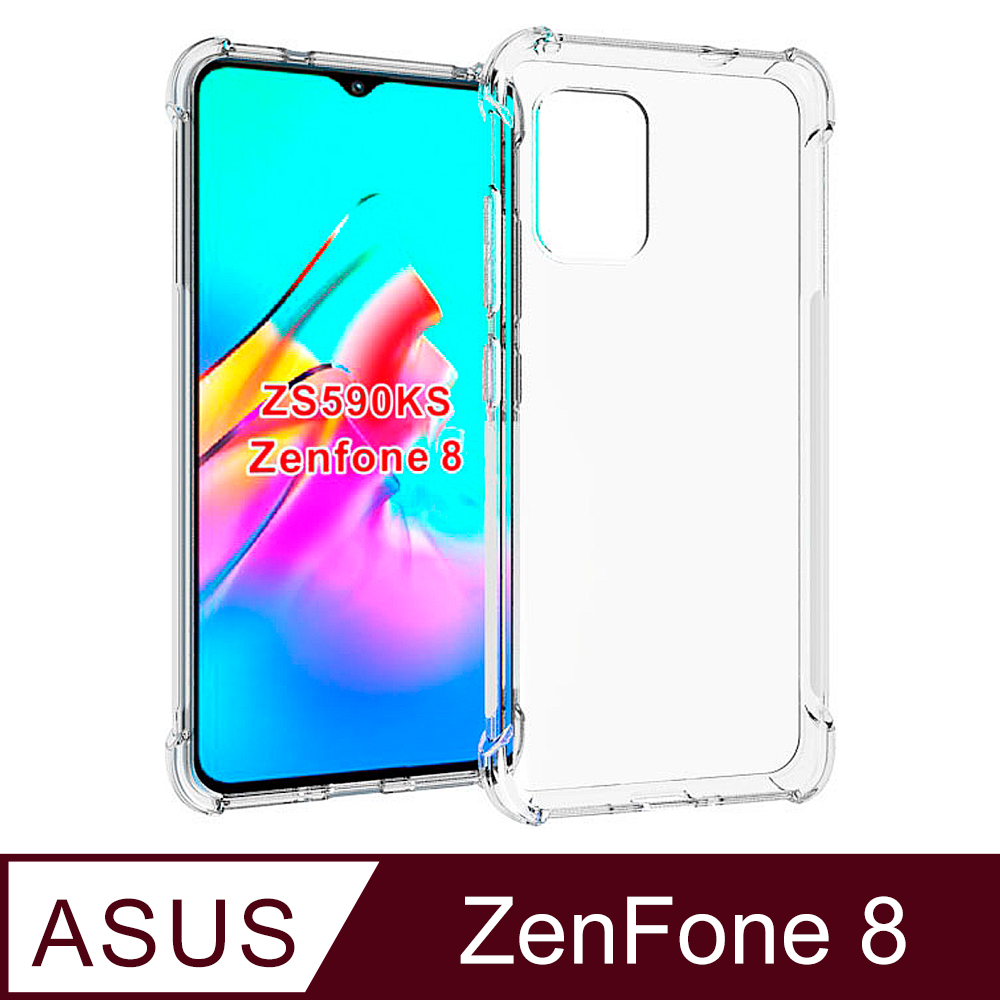 【Ayss】ASUS ZenFone 8/5.9吋/2021/手機殼/空壓殼/保護套/四角空壓吸震/氣囊防摔